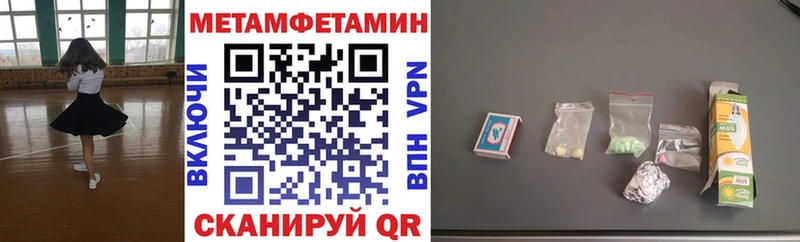 Купить где  Североморск  АМФ Розовый 