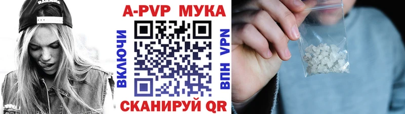 A-PVP Соль  Купить закладки  Североморск 
