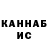 Кетамин VHQ Timurich _