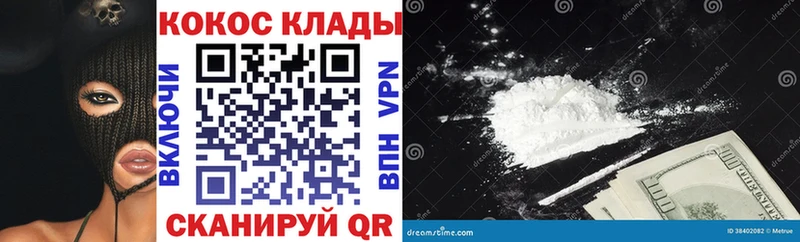 Купить где Североморск Cocaine FishScale
