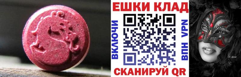 ЭКСТАЗИ 99%  Купить закладки  Североморск 
