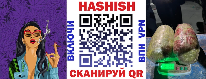 Купить где  Североморск  ГАШ 40% ТГК 