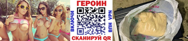 Купить где  Североморск  Героин афганец 