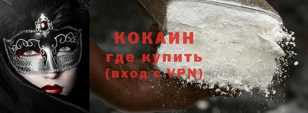 кокаин Баксан