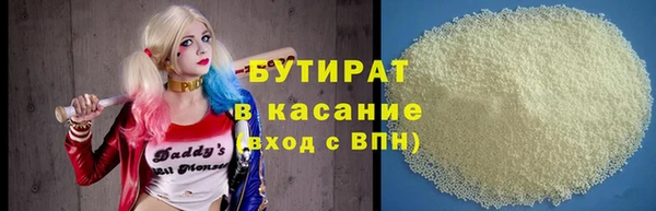 мяу мяу мука Балабаново