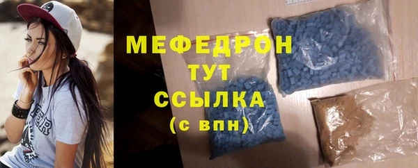 ALPHA PVP Балахна