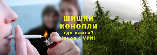 ALPHA PVP Балахна