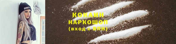 ALPHA PVP Балахна