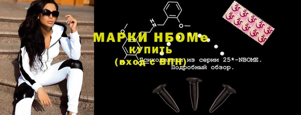 ALPHA PVP Балахна