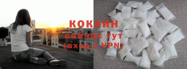 ALPHA PVP Балахна
