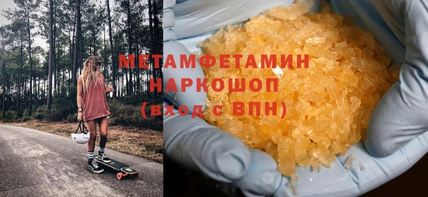 ALPHA PVP Балахна