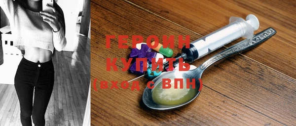 кокаин Баксан
