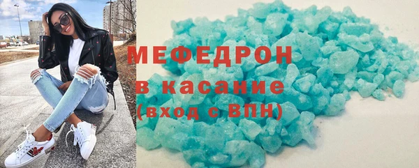 ALPHA PVP Балахна