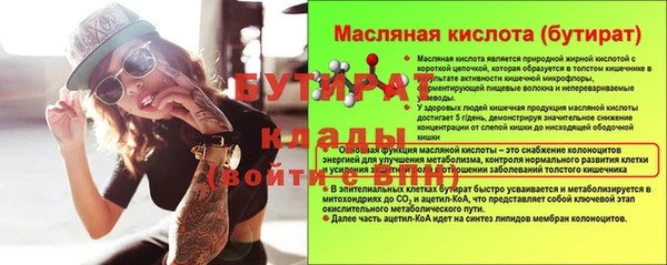 ALPHA PVP Балахна
