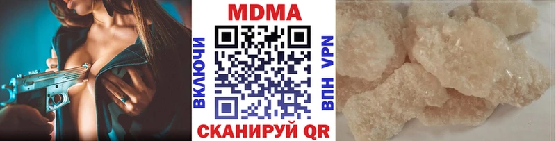 Купить где  Североморск  МДМА Molly 