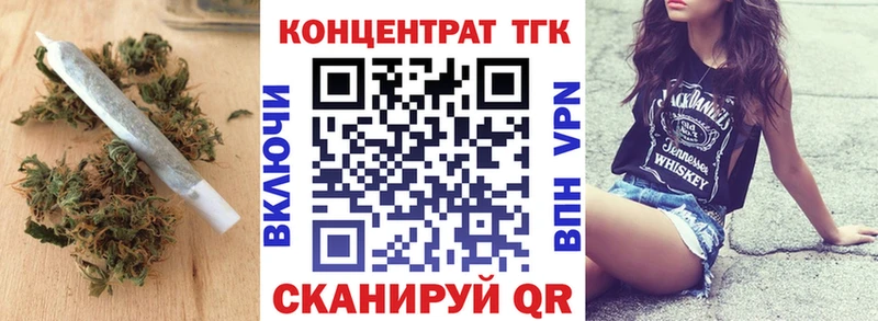 Купить закладки  Североморск  ТГК жижа 
